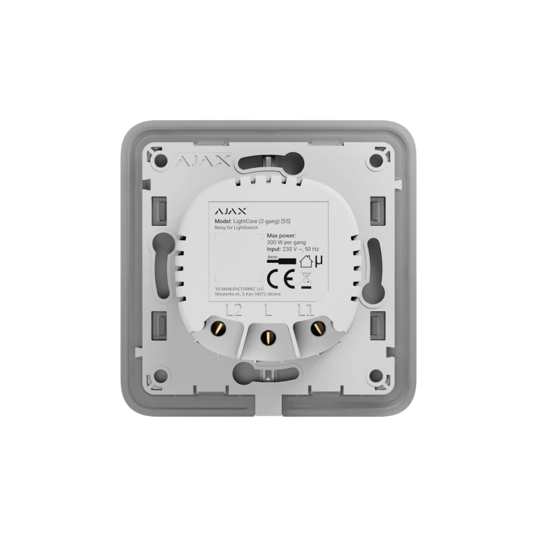 Viedais slēdzis Ajax LightCore (2 virzienu)